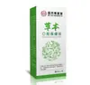 Parche de Salud Dangshen Xiangfu para Alivio de Gases de la Sala de Medicina Tradicional China para Digestión, Tos, Rinitis y Resfriado con Tintura de Baitong (Personalizable)