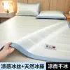Juego de tres piezas de alfombrilla de ratán helado clase A, alfombrilla refrescante de seda helada de verano, nuevo modelo 2026, alfombrilla de bambú lavable, suave para aire acondicionado