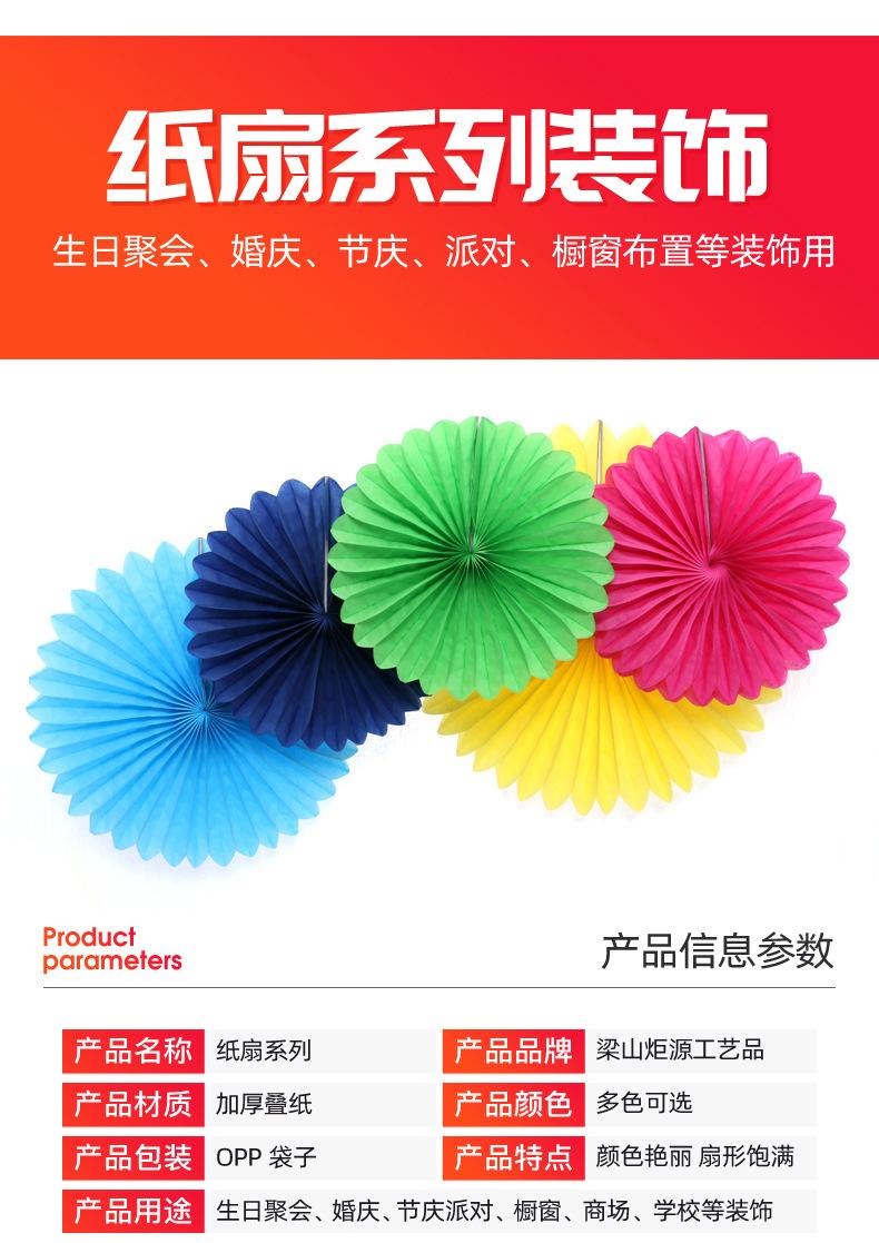 纸扇_02.jpg
