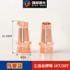 Máquina de Soldadura Láser Boquilla de Soldadura Anti-Salpicaduras Cabezal de Alimentación de Alambre Boquilla Guía de Alambre 1.2/1.6 Súper Fuerte Modelo Weiyi Pistola de Soldadura Soldadura como