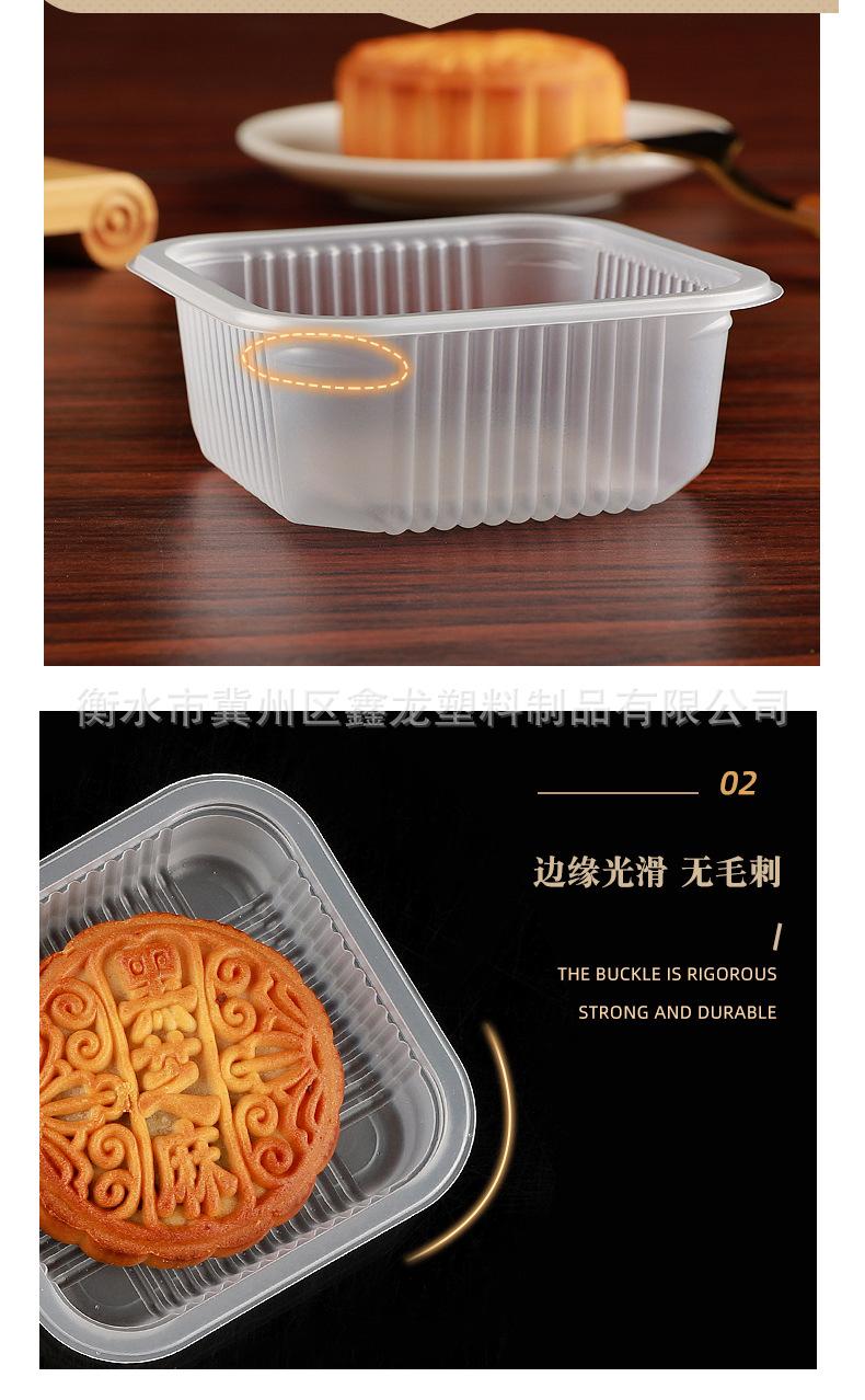 月饼托_08.jpg
