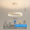 Protección Ocular de Espectro Completo LED Sala de Estar Comedor Creativo Multicapa Círculo Lámpara de Techo Moderna Simple Iluminación Dormitorio Lámpara Principal