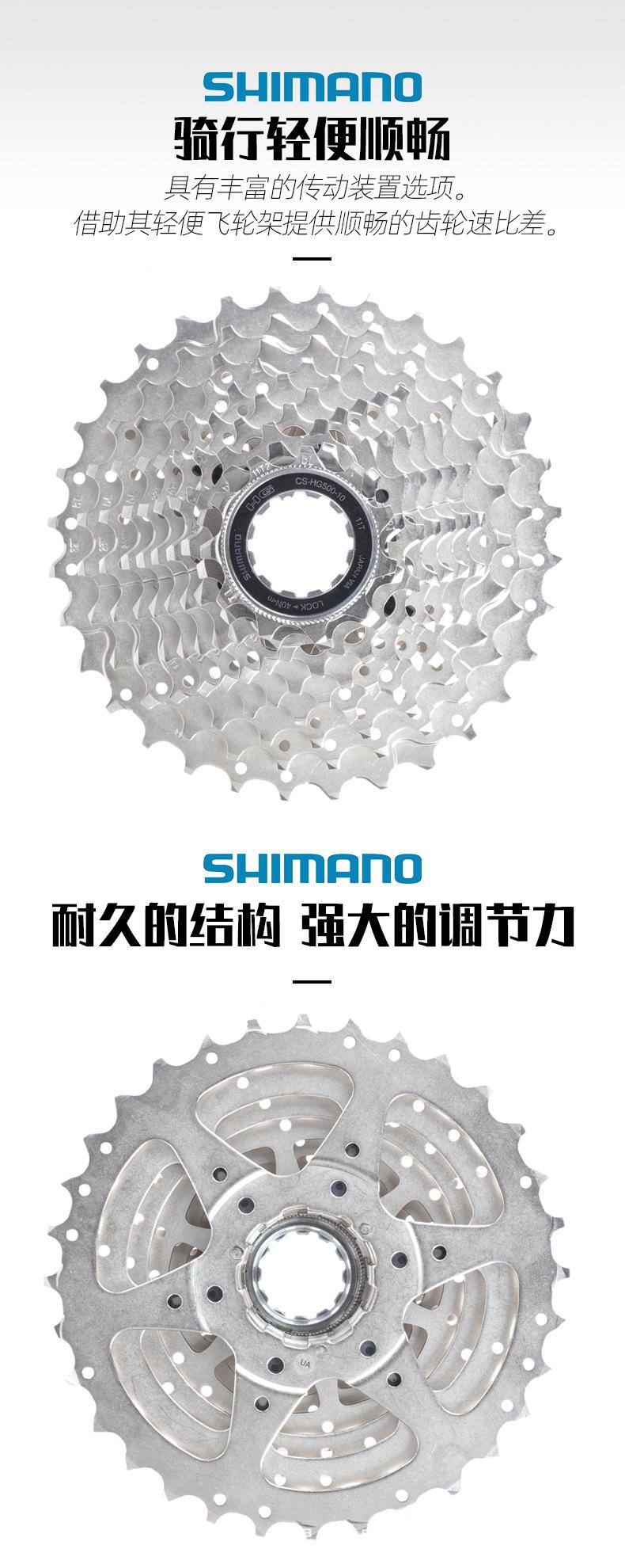 公路10速飞轮_06.jpg