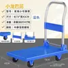 Carrinho Plano Doméstico Silencioso Espessado Carrinho Dobrável Caminhão Trolley Conveniente Carga Carrinho Pequeno Carrinho Expresso