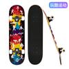 Patines para Adolescentes y Adultos, Patinetas Cóncavas de Doble Kick de Cuatro Ruedas, Patinetas de Arce para Niños, Venta al por Mayor del Fabricante, Venta al por Mayor de Exportación de Patinetas