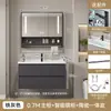Mueble de baño con lavabo cerámico integrado, combinación de lavabo y mueble para lavabo, mueble de tocador de baño modelo nuevo moderno