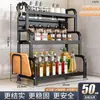 Estante de Almacenamiento Multifuncional para Cocina Estante de Múltiples Niveles para Encimera para Condimentos, Aceite, Sal, Salsa, Vinagre, Soporte para Cuchillos, Utensilios de Cocina y Organizador de Palillos