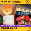 Teto de Filme PVC Branco Macio Impresso com Tinta Jato de Alta Definição Iluminação UV Retardante de Chama Filme Translúcido Caixa de Luz Publicitária LED Filme Macio