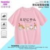 Nueva camiseta de manga corta de dibujos animados mofusand Maofu, de verano, holgada, combinable, para niños y niñas, ropa transpirable de moda.