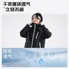 Nueva Chaqueta Ligera Transpirable Impermeable de Montañismo Estilo Americano para Hombre y Mujer Chaqueta Exterior Shell