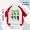 Camiseta de Verão Fina Minecraft para Meninos Manga Curta Tendência Versátil Top Infantil Meia-Manga