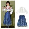 Roupa de Performance Infantil Estilo Chinês Saia Azul com Rosto de Cavalo Traje Tang para Meninas Traje Han Moda Nacional para Meninos Traje de Performance Qiudong