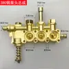 Accesorios para Máquina de Limpieza de Alta Presión 280 Juego Completo Tipo 380 Gato Negro Máquina Lavadora de Coches Desatascador de Lavado de Coches Cabezal de Bomba de Agua Bloque de Cobre