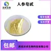 Extrato de ginseng UV em estoque frete grátis Chenghe fornecimento RH2 RG3 ginseng polissacarídeo ginseng saponina 80%