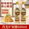 Vinagre de Arroz Dan Yu 9% 500ml*2 Botellas, Vinagre de Fermentación para Cocinar, Encurtidos, Aderezo para Ensaladas, Condimento para Frutas