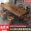 Mesa de tablero grande de madera maciza, mesa de centro estilo chino nuevo, escritorio ejecutivo de oficina, escritorio para estudio en casa, mesa de comedor rectangular, gran artículo