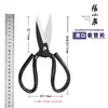 Tesoura Doméstica Zhang Xiaoquan Estojo Tesoura Civil Doméstica Tesoura com Flange Tesoura Industrial para Latas Couro Tesoura Forte