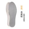 Plantillas de Látex, Tela No Tejida Multicolor, Talla Única, Se Pueden Cortar en Stock, Transpirables, Suaves, Plantillas Absorbentes de Sudor para Hombre y Mujer, Totalmente Acojinadas
