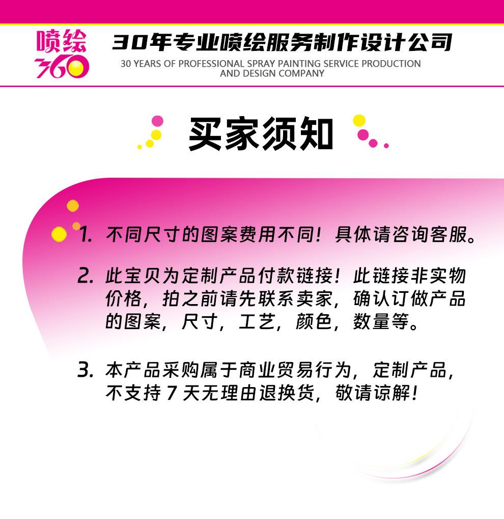 kt板 详情页(1).jpg
