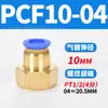 Tubería de Aire Neumática Pc4-M5 Codo Pl6-01 Conector Rápido Pu Pype Pb8-02/10-03/12-04