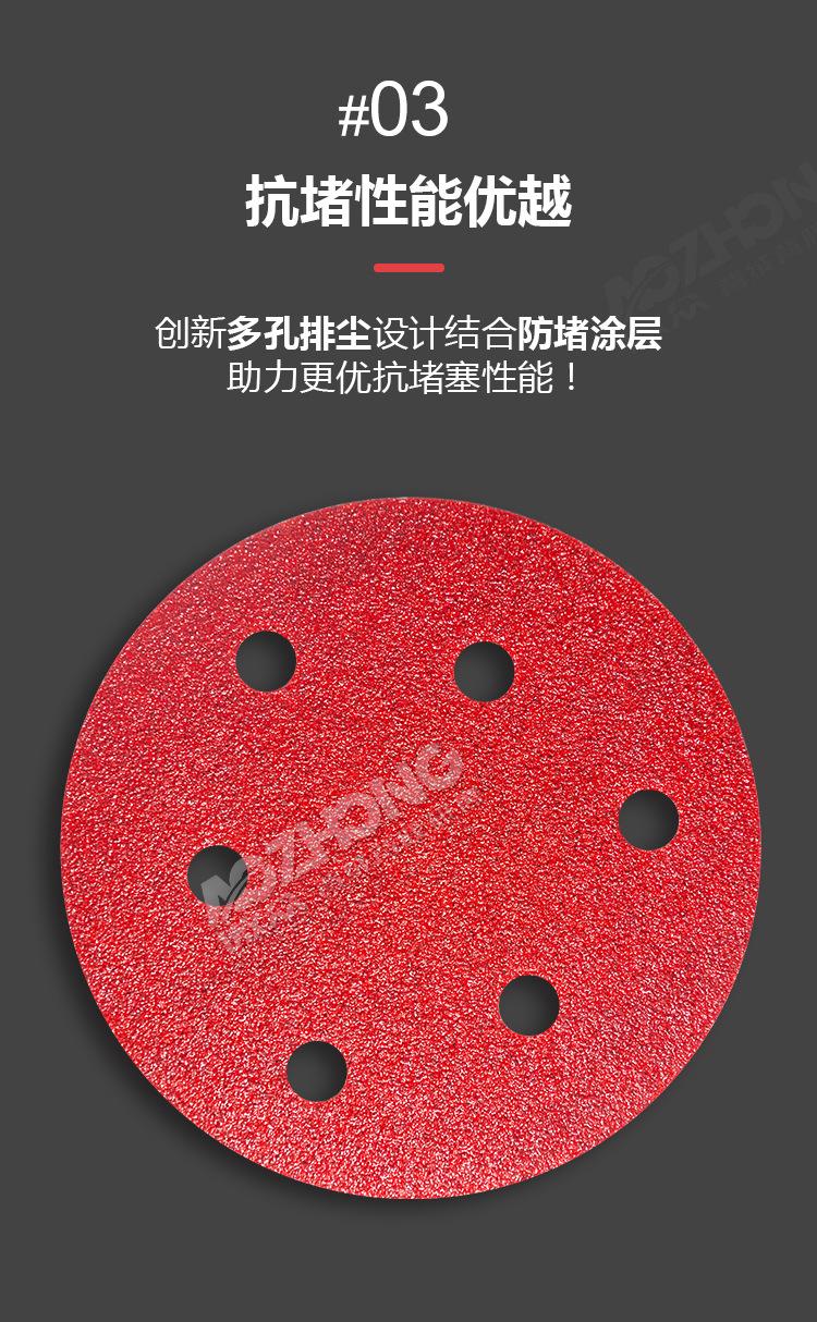红色聚酯膜详情图
