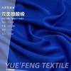 Tela de Acetato Imitación Satén de Acetato Brillante Liso Engrosado Seda Nuevo Estilo Chino Cheongsam Hanfu Tela al Por Mayor