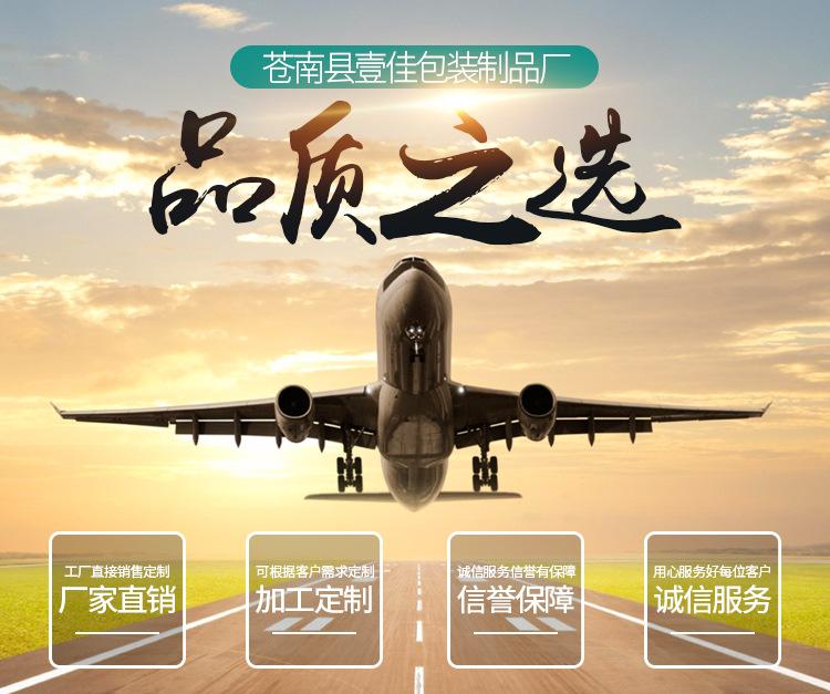定制