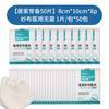 Kit de Ferramenta de Luz de Água Médica para Casa Rolo de Agulha 540 192 Microagulhas Equipamento Estéril Tamanho Kit de Troca de Curativo Kit de Consumíveis Kit de Operação