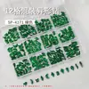Joyería para Uñas Diamante de Forma Especial 12 Cuadrículas Diamante Fondo Plano Pedrería Colorida Asimétrica Resina Transparente Mixto Diamante para Uñas