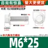 Parafusos Sextavados com Flange Classe 10.9 Pretos Gb5787 Parafusos com Flange e Dentes M6M10-M16