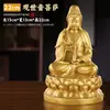 Estátua de Buda para Casa Latão Guanyin Bodhisattva Sentado em Lótus Estátua de Guanyin Estátua dos Três Santos Metal Cobre Artesanato Atacado