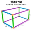 Cubo Cuboide Modelo de Ayuda Didáctica Demostrador de Longitud de Arista y Área Superficial Adsorción Magnética Marco Ampliable Desmontable