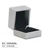 Caja de Joyería de Cuero PU Cepillado Caja para Anillo Anillo de Diamante Caja para Pulsera Collar Caja de Exhibición y Almacenamiento de Joyería Caja de Empaque para Joyería