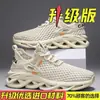 Transfronterizo 2025 Nuevos Zapatos Casuales para Hombre Tendencia Nuevos Zapatos para Correr Transpirables para Exteriores Zapatos Deportivos para Hombre Fábrica de Origen