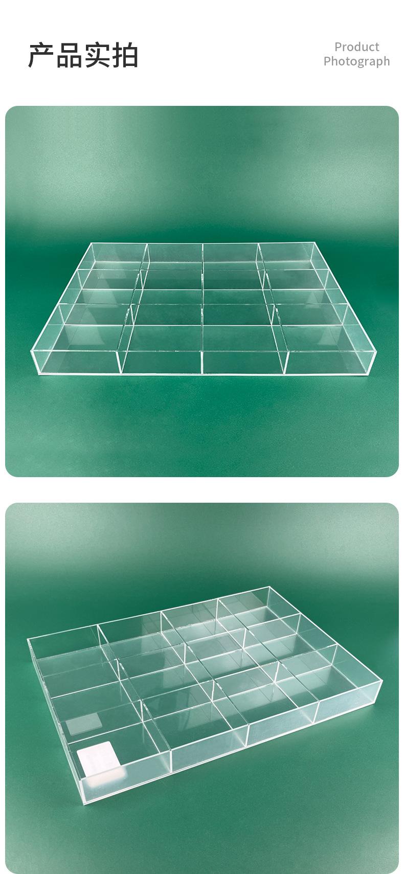 亚克力收纳盒
