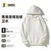 Sudadera con Capucha de Manga Larga Ropa de Trabajo con Patrón Bordado de Logo, Sudadera con Capucha de Corte Holgado Fábrica de 10,000 m2 Uniformes Grupales Hechos a Medida