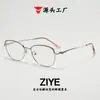 Popular Bloqueador de Luz Azul Metal Gato Ojo Retro Estilo Europeo y Americano Viejo Dinero Al por Mayor Hombre Diseñador Transfronterizo Personalizado 2026