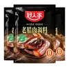 Produto Novo de 25 Anos: Tempero Hao Renjia para Linguiça Cantonês Cinco Especiarias Picante, Molho para Carne Curada Marinada Estilo Cantonês para Uso Doméstico Estilo Sichuan