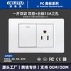 Panel de interruptores Tipo-C Estándar de EE. UU. con Salida de Alimentación de Pared USB, Panel Blanco Estilo Americano, Enchufe de 20W para Uso Doméstico