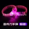Pulsera Luminosa de Acrílico LED Logo Personalizado Pulsera Flash Festival de Música Debería Ayudar Accesorios Pulsera Fluorescente