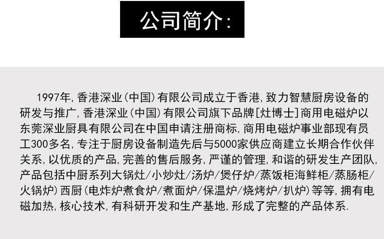 详情页_24.jpg
