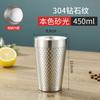 Taza de Cerveza Transfronteriza Taza de Café Estilo Coreano Taza de Boca Patrón Diamante Patrón Martillado Camping al Aire Libre Acero Inoxidable 304 Doble Capa Taza de Agua
