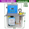 Bomba de Lubricación Eléctrica Totalmente Automática con Pantalla Digital 2L/4L Máquina Herramienta Bomba de Aceite Valle del Río Engrasadora Bomba de Engranajes
