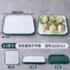 Platos para Restaurante de Fondue de Melamina, Vajilla Comercial de Moda, Platos Nórdicos para Entrantes Fríos de Restaurante, Platos para Guarniciones de Barbacoa, Platos Artísticos
