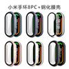 Adequado para Capa Xiaomi Mi Band 8 Capa Protetora Mi Band 8 Xiaomi8Nfc Película de Vidro Capa Protetora Integrada