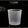 Taza medidora de 100 ml 200 ml de plástico transparente con escala Cilindro medidor engrosado Taza de plástico Taza pequeña Taza para cebo