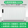 Aquecedor elétrico de radiador de fibra de carbono doméstico economizador de energia economia de energia aquecimento rápido casa inteira área grande pendurado na parede aquecedor elétrico de cristal de carbono
