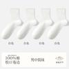 Calcetines algodón para hombre calcetines de Zhuji algodón absorbente de sudor desodorante sueltos talla grande calcetines finos de primavera y verano al por mayor