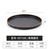 Louça de Melamina Prato Preto Imitação Porcelana Hotel Restaurante Ocidental Pizza Prato Raso Estilo Japonês Apresentação Prato para Costeleta de Cordeiro Comercial
