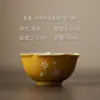 Color Esmalte Mi Yan Taza de Té de Margarita Pintada a Mano Cerámica Hecha a Mano Boca de Flor Taza Maestra Juego de Té Kung Fu Taza Individual Taza para Degustación de Té